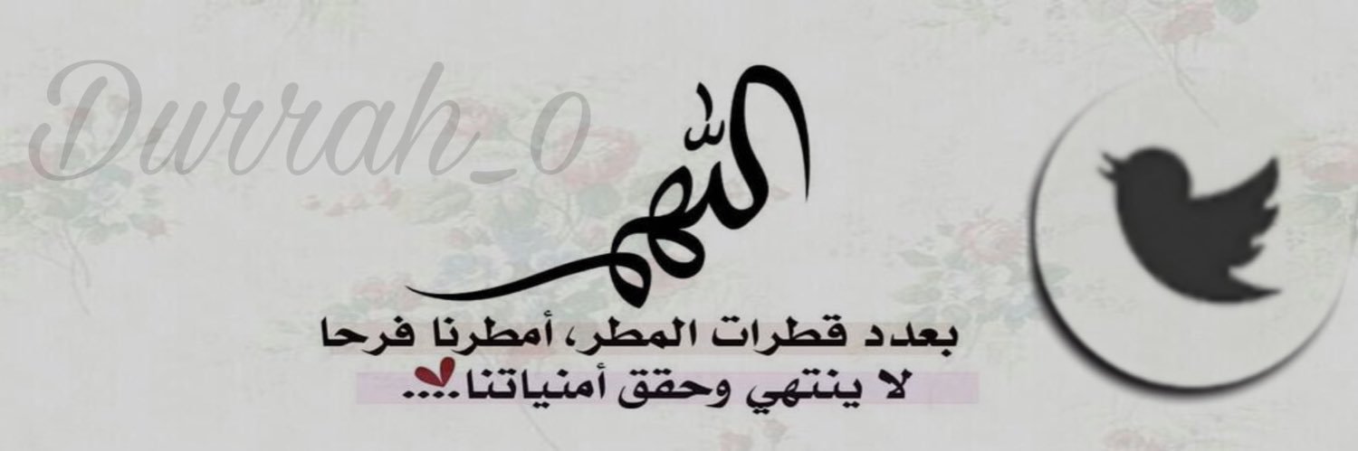 FatnFtoo46's profile banner image