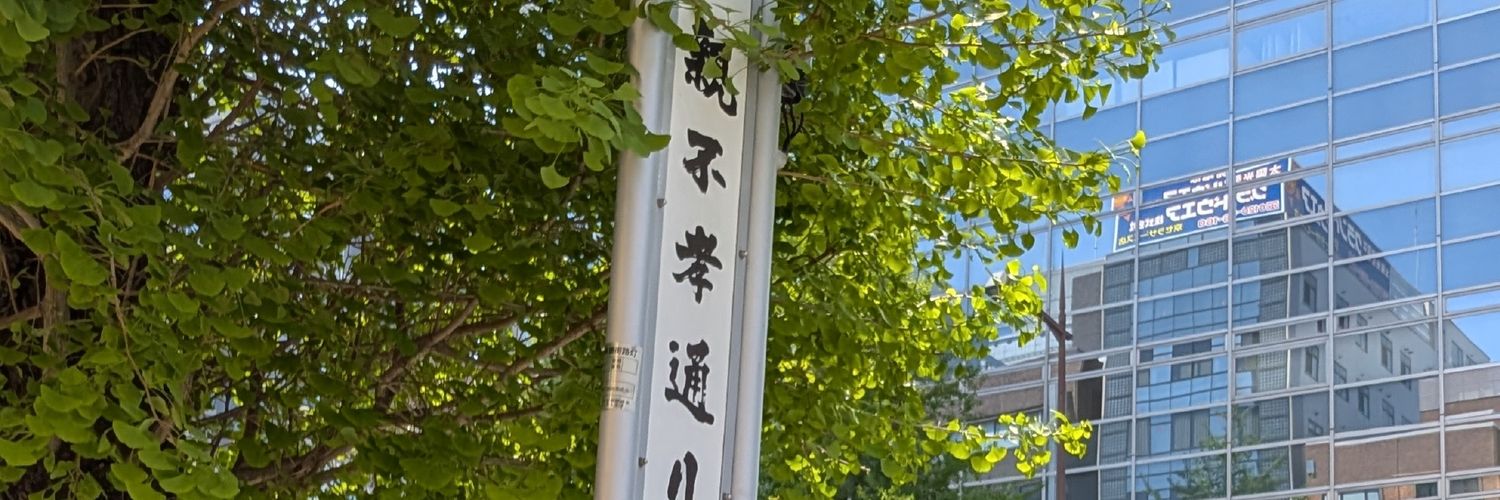 kokokow1's profile banner image
