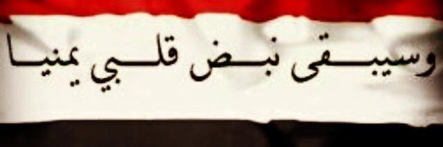 Ibrahim_Aziz777's profile banner image