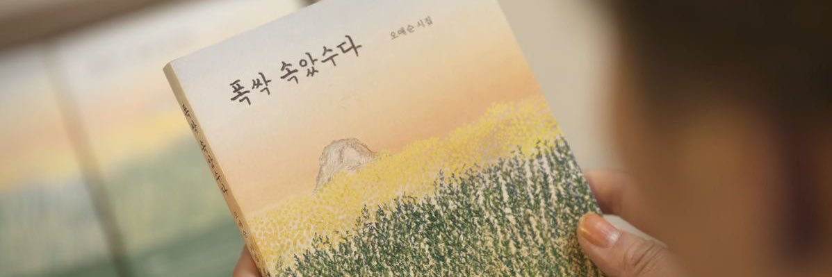 ؘ banner