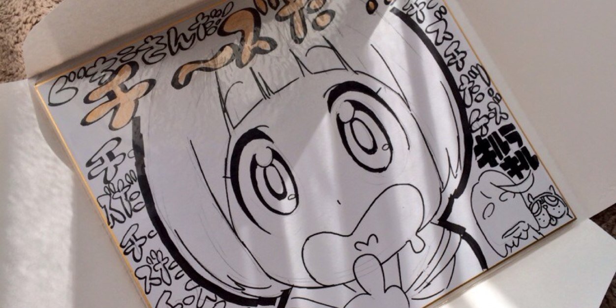 Guchico's profile banner image