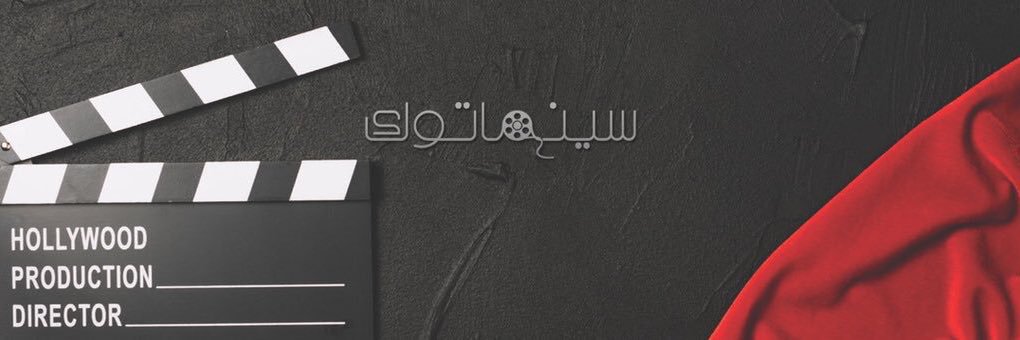 CinemaTalkMedia's profile banner image