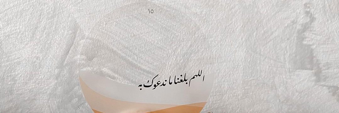 garam_als's profile banner image