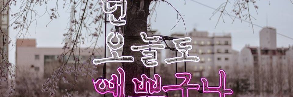 NourSuk1's profile banner image
