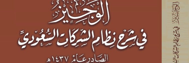 زهيرالحربش banner