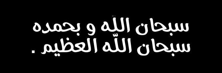 almuhzim's profile banner image