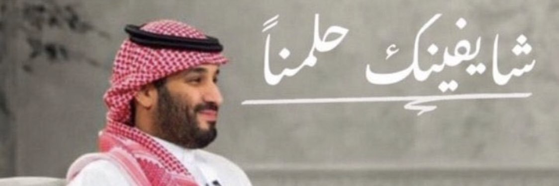 BobyDabr's profile banner image