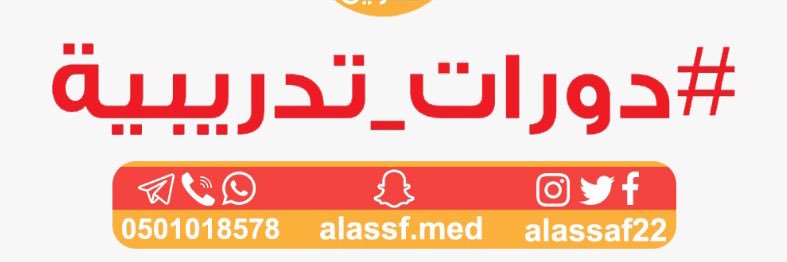 #دورات_تدريبية banner