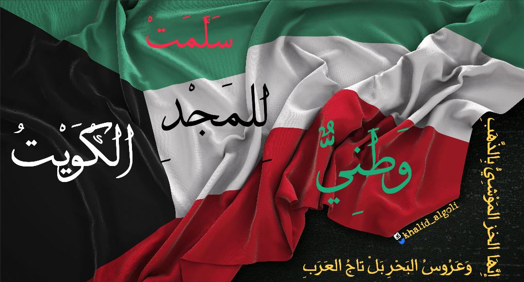 khalid_algoli's profile banner image