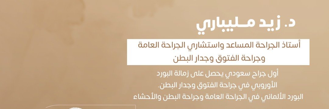 zaaad's profile banner image