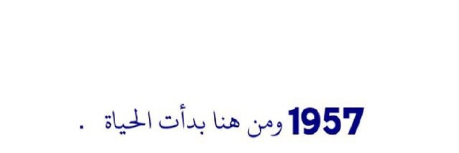 iyousef7's profile banner image