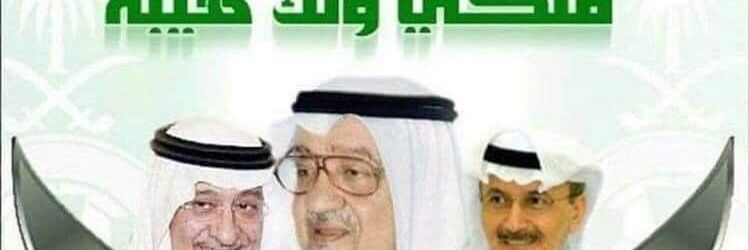 fallatah_khaled's profile banner image