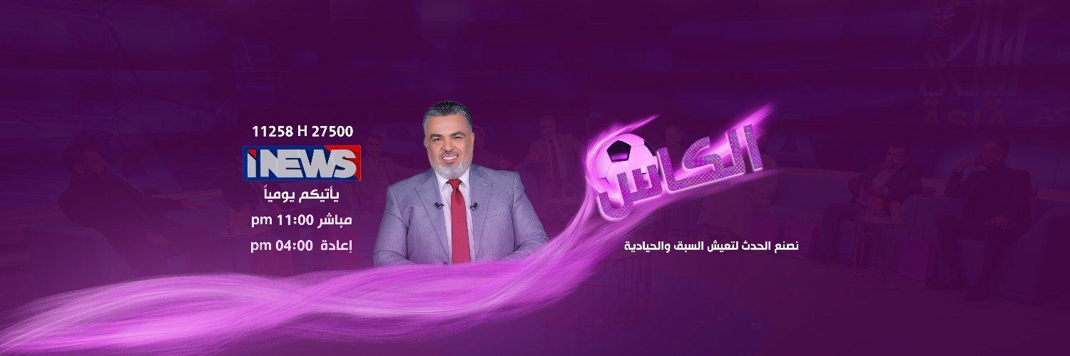 علي نوري's banner