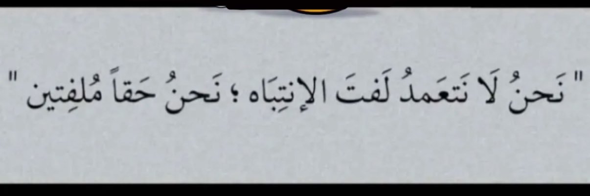 Maram_Bash's profile banner image