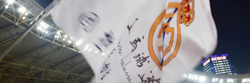 halamadridcn's profile banner image