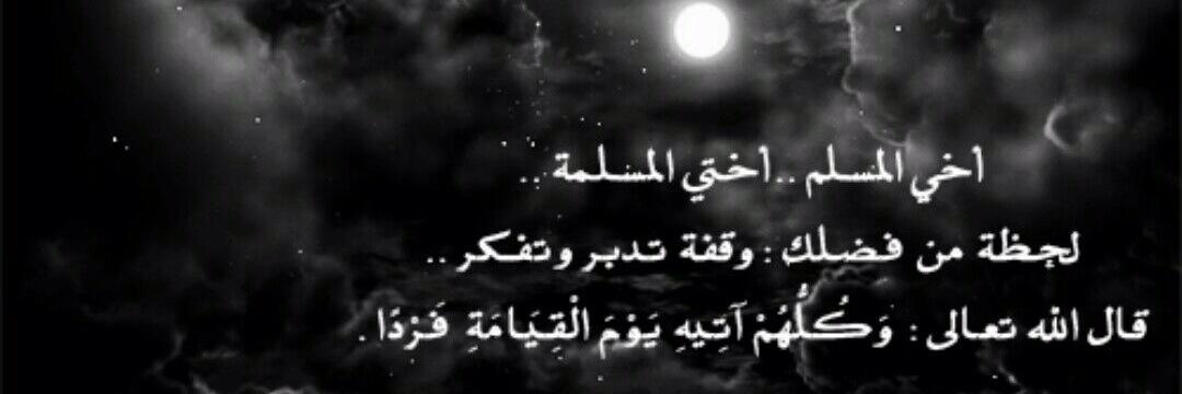 abdu1231's profile banner image