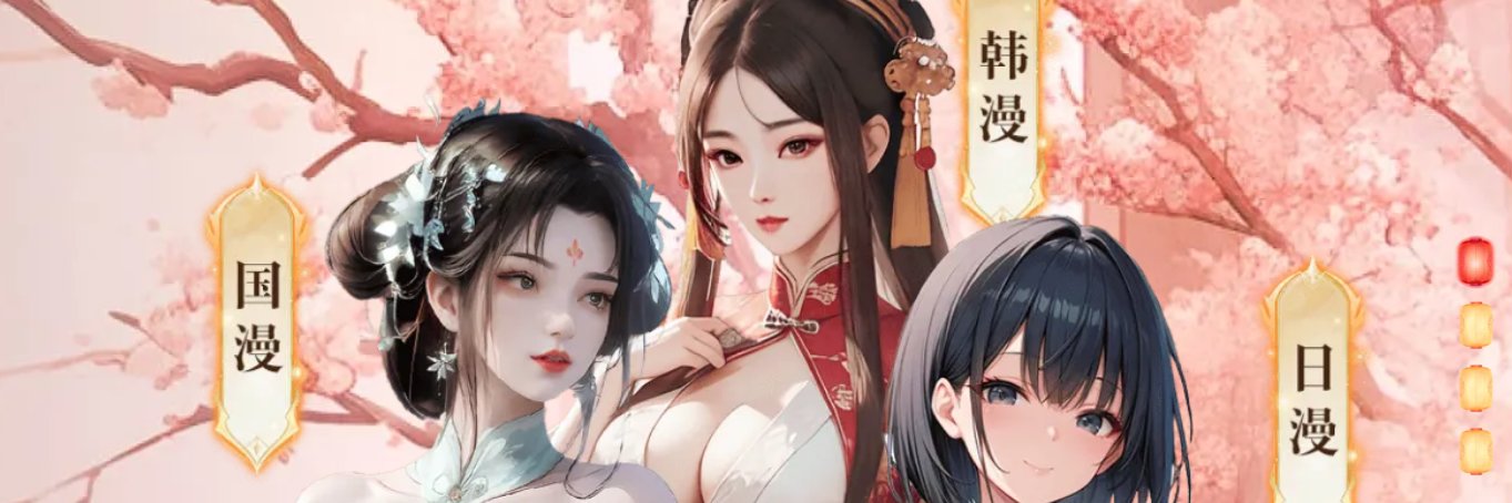 crdmshe's profile banner image