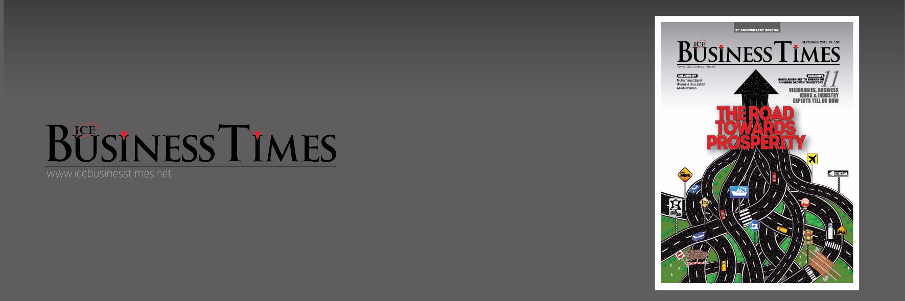 BusinessTimesBD's profile banner image