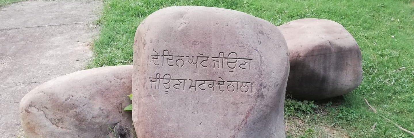 Arshdeep Arshi (Raavi) banner