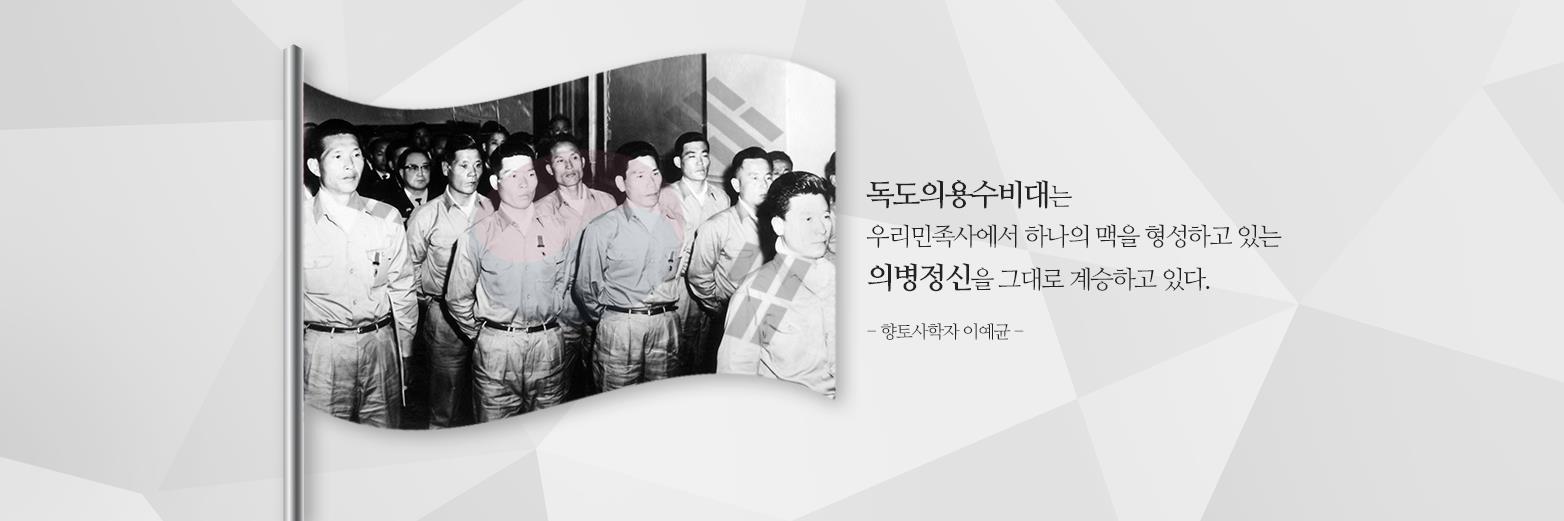 dokdo1956's profile banner image