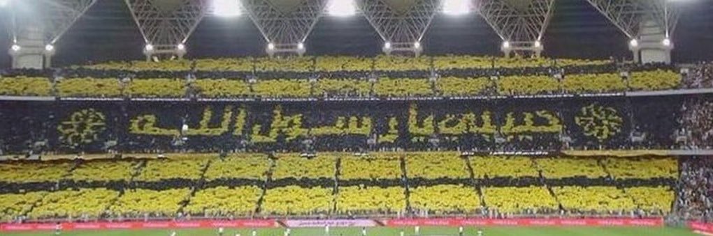 عز الأول banner