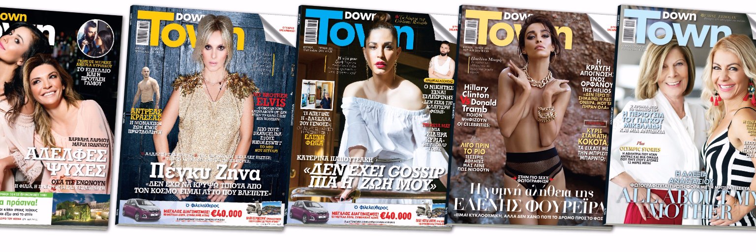 DownTown Magazine banner