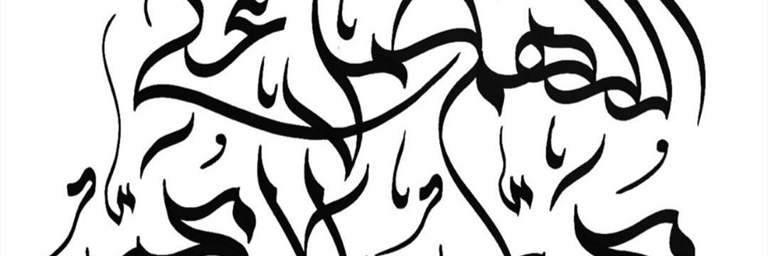 AYMR's profile banner image