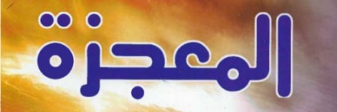 ehsanqeydar's profile banner image