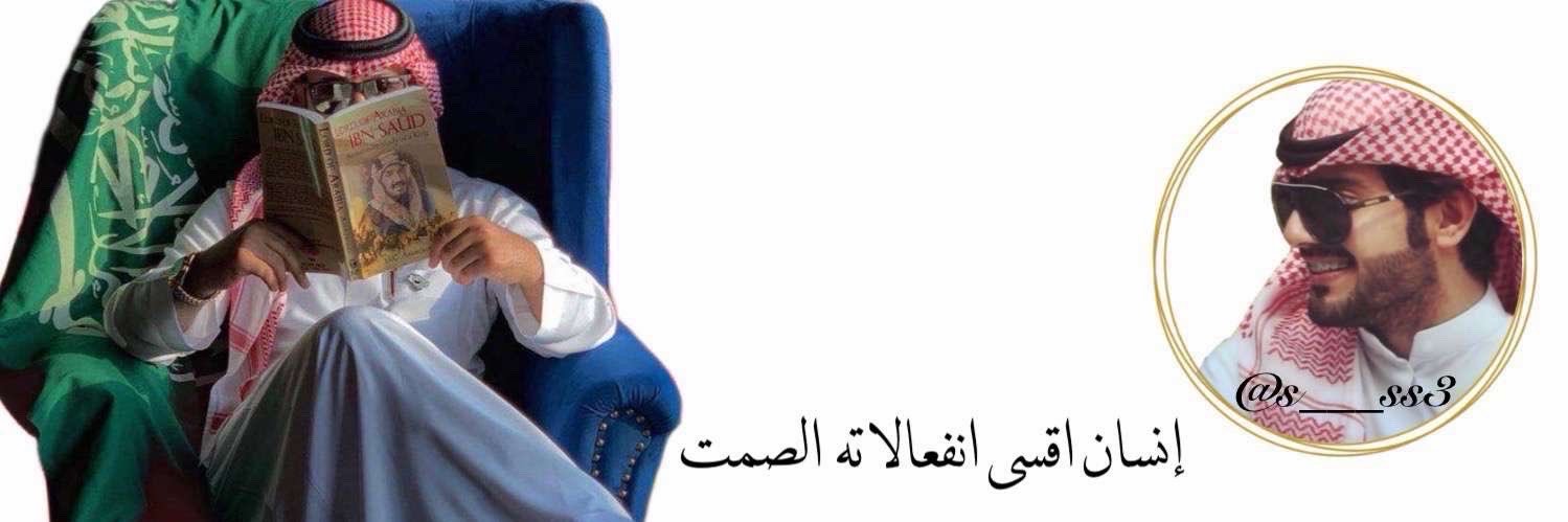 سـآم banner