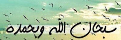 AAmheel's profile banner image