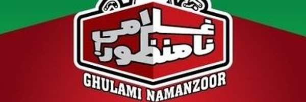 Niaxiam Profile Banner