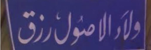 Hossam3id's profile banner image