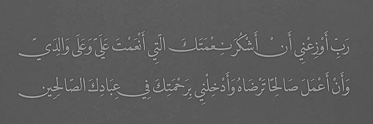 reema_f2's profile banner image