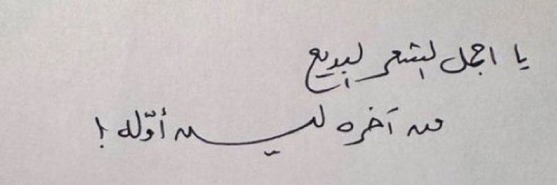AMAL_F21's profile banner image