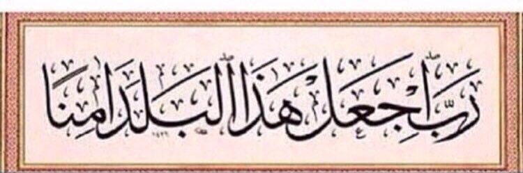 alkhawash's profile banner image