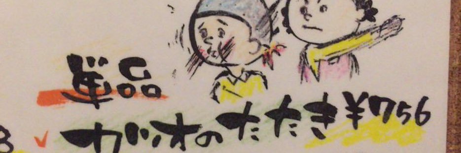 onigiri__3003's profile banner image