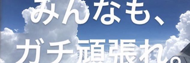 runrunba03's profile banner image