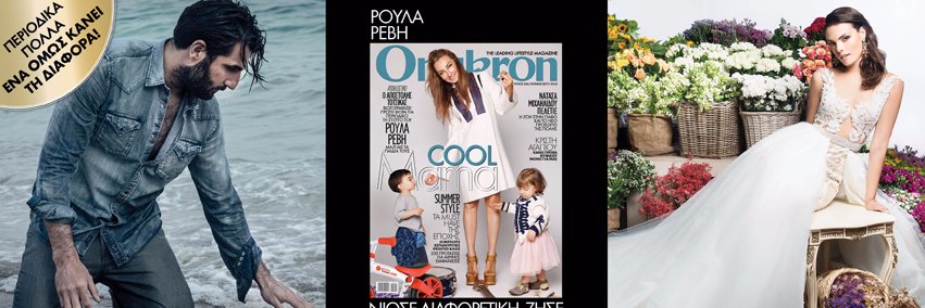 OmikronCyprus's profile banner image