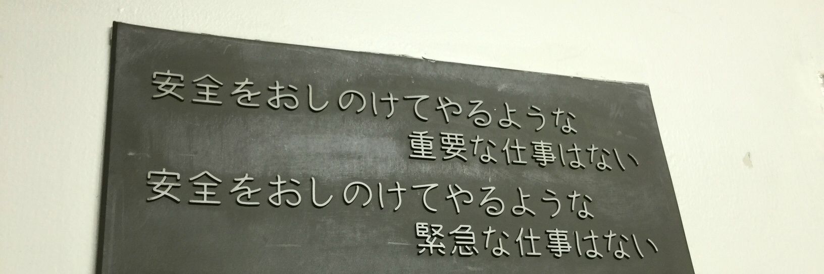 こばんざめ banner