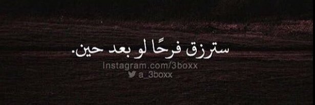 amabood1428's profile banner image