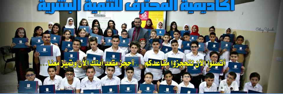 mohammadbsharar's profile banner image