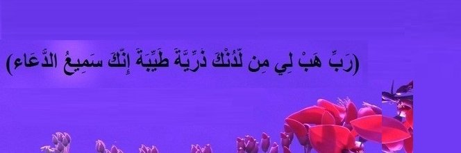 1111SufiYA's profile banner image