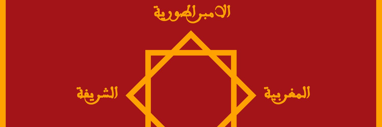 MrSABRAOUI's profile banner image