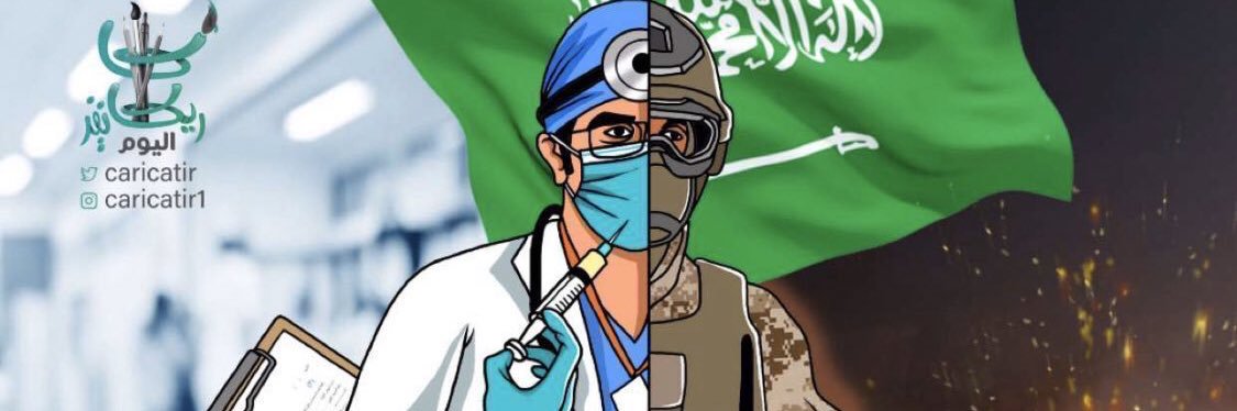 mohammed_khw's profile banner image