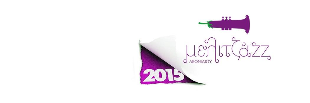 μελιτζάzz banner