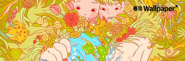 Vernon Profile Banner