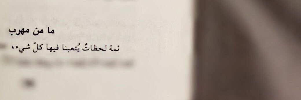 4khaloud's profile banner image