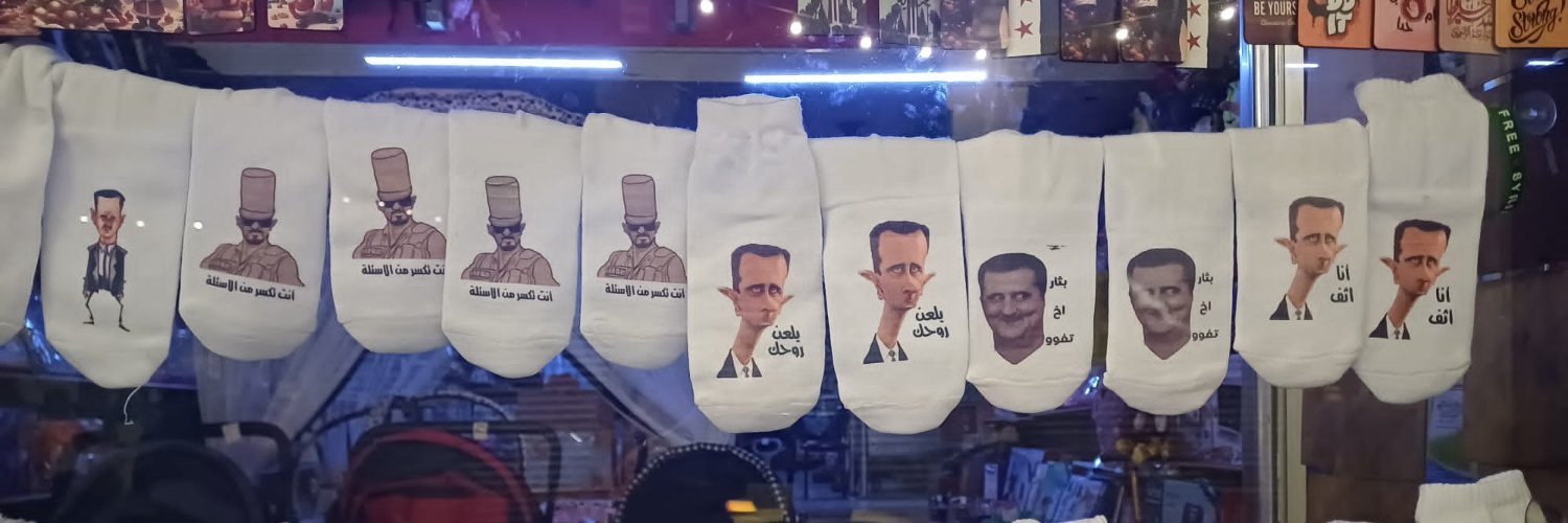 Jihâd Gillon banner