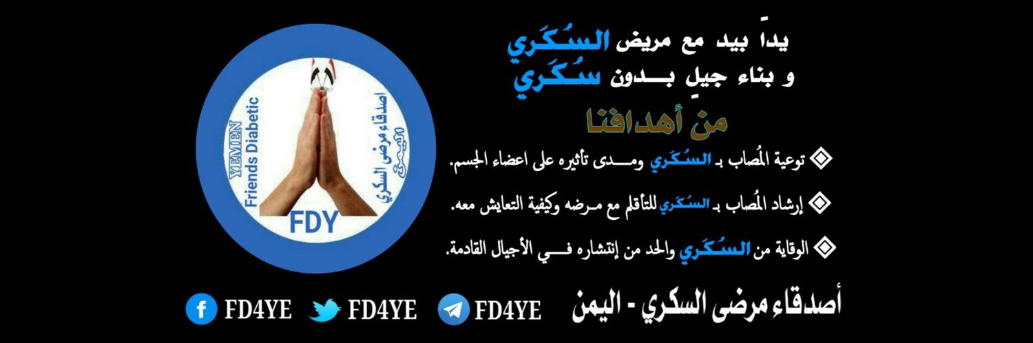 badeihamadi's profile banner image
