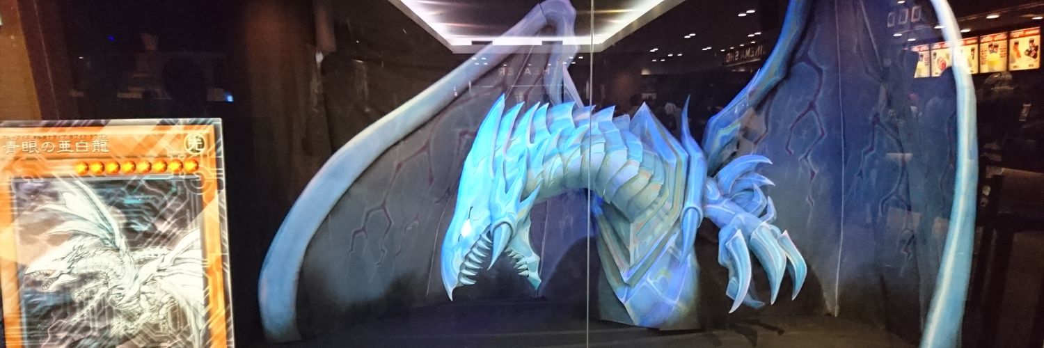 でるたがん banner